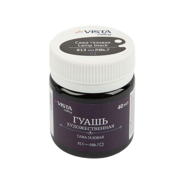 Краска гуашь художественная 40 мл, 6 шт, 813_Сажа газовая (Lamp black), Vista-Artista VAG-40