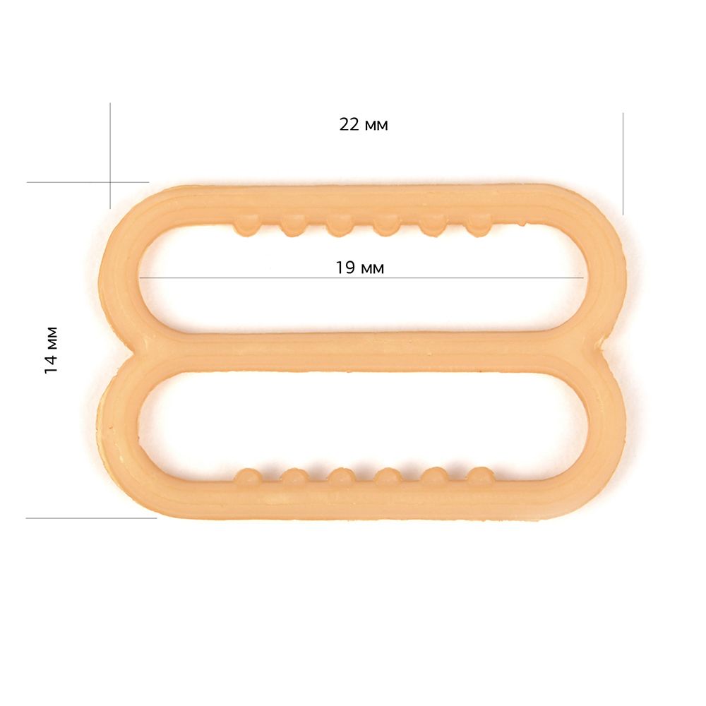 Рамки-регуляторы для бюстгальтера пластик 20.0 мм, бежевый, 82656, 100шт