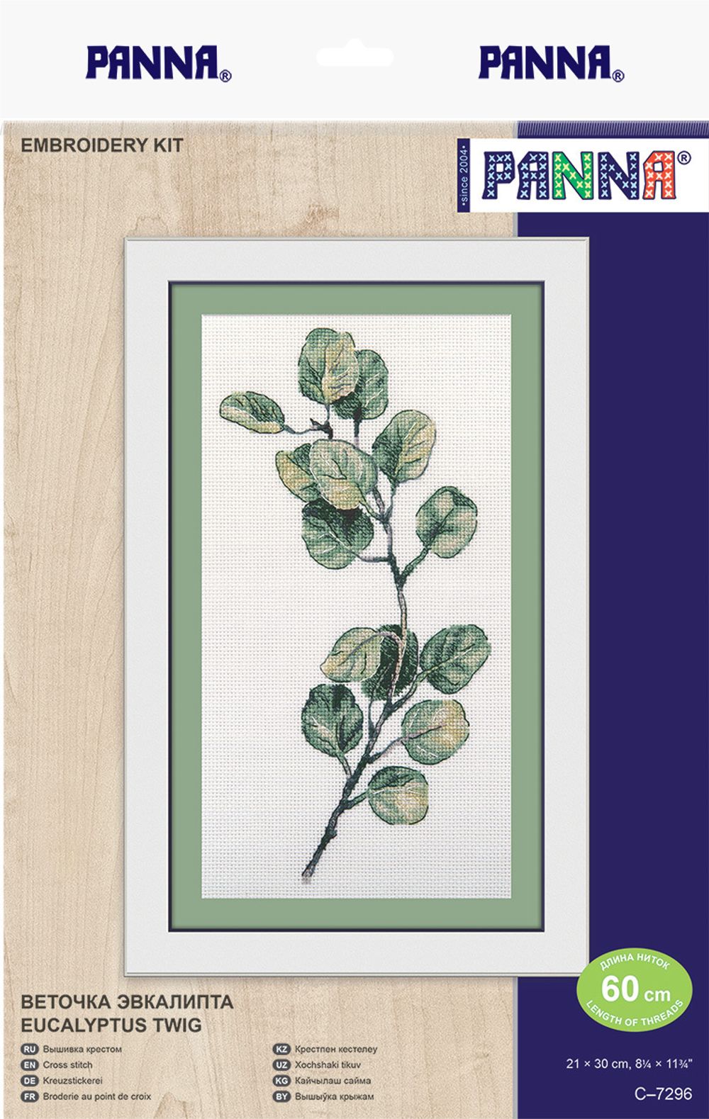 Набор для вышивания нитками Panna, Веточка эвкалипта, 21х30 см