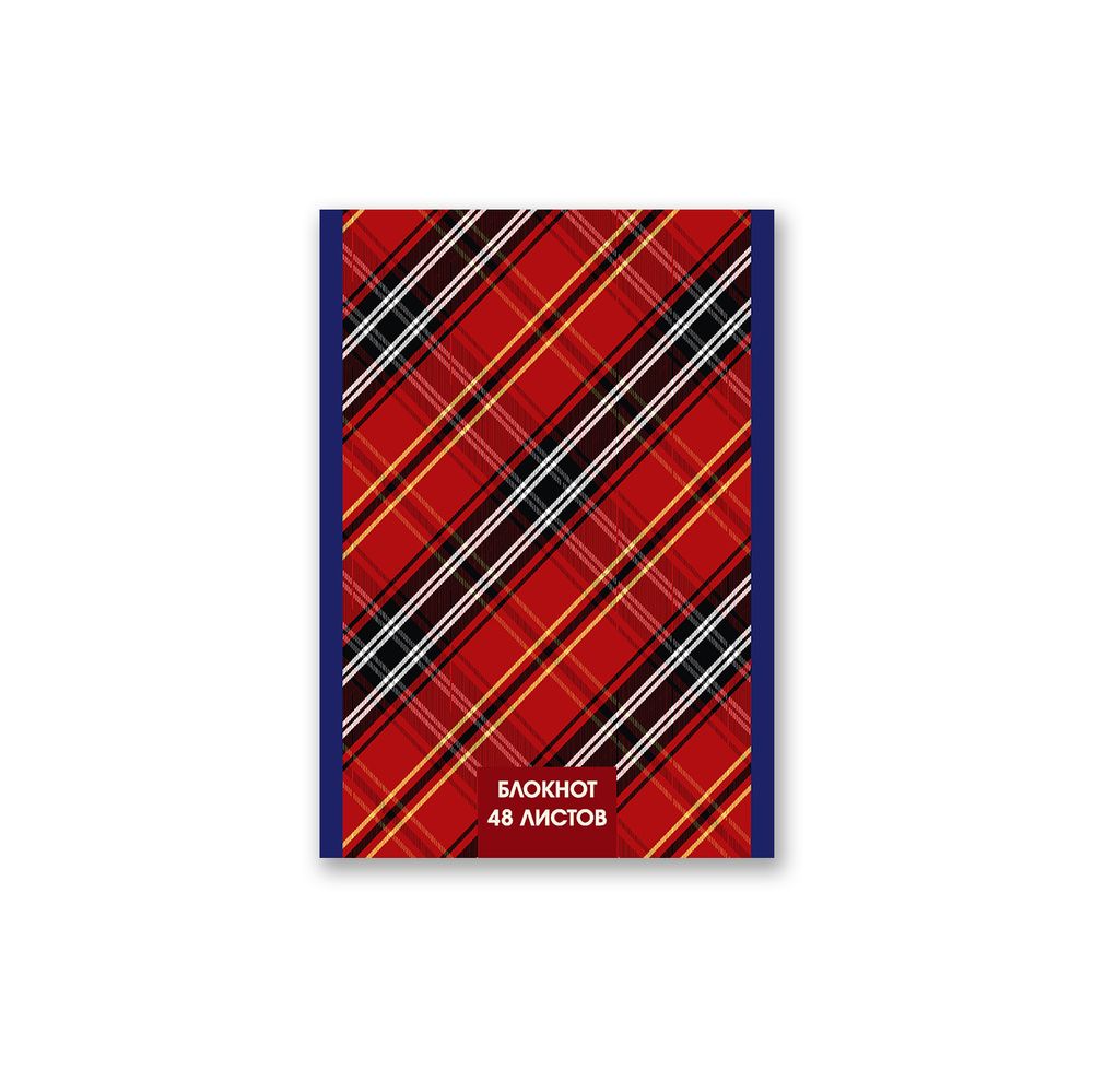 Блокнот на скобе, A6 48 л. 10 шт клетка, Тартан 01733, Б261 Светоч