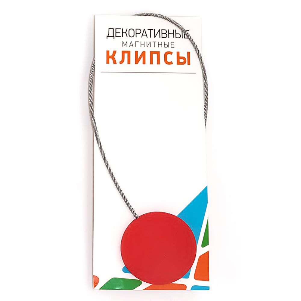 Подхваты шторные магнитные ⌀45 мм, 1 шт, 07 коралловый матовый, Gamma