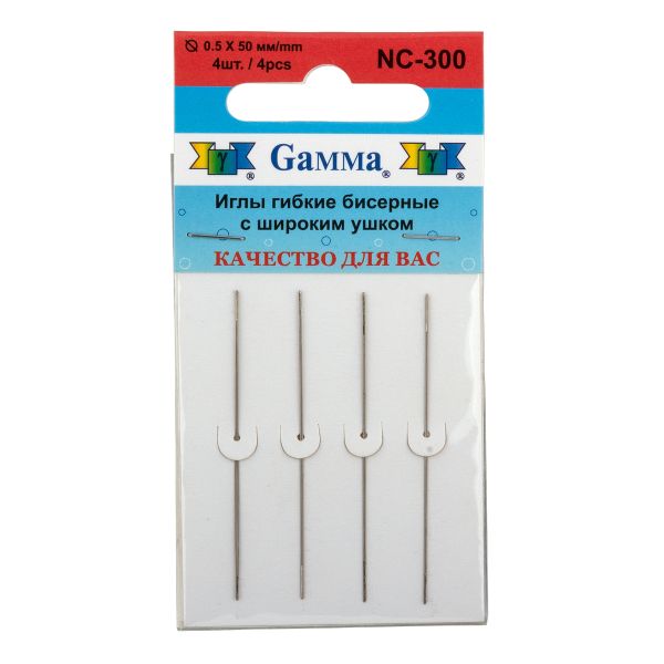 Иглы ручные гибкие бисерные с широким ушком ⌀0.5 мм, 4 шт, сталь, Gamma NC-300