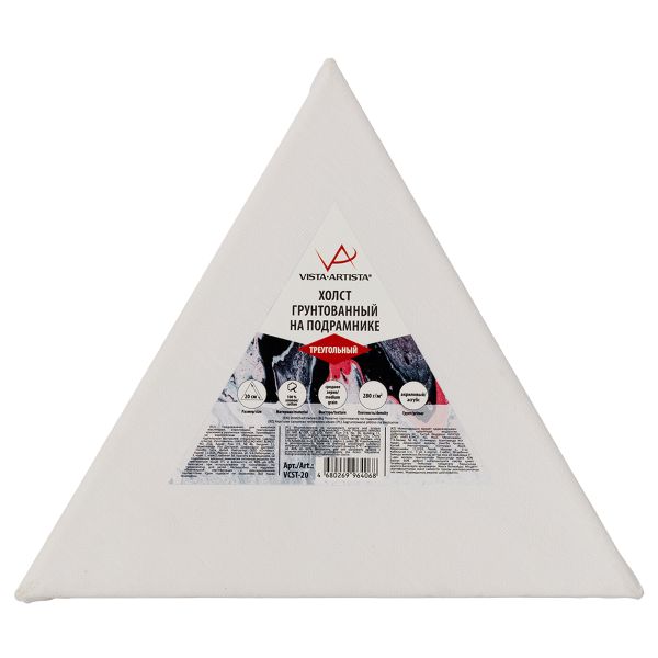 Холст на подрамнике грунтованный треугольный 20х17.3 см, 280 г/м², среднезернистый, Vista-Artista VCST-20