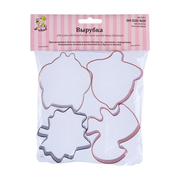 Набор вырубок металл, 4 шт, №04 Осень, S-Chief SHF-0105
