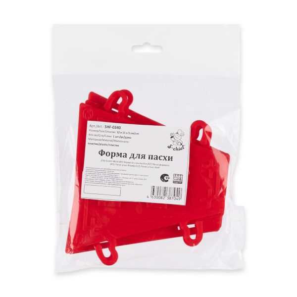 Форма для пасхи 12х11х5 см, 1 шт, красный, S-Chief SHF-0340