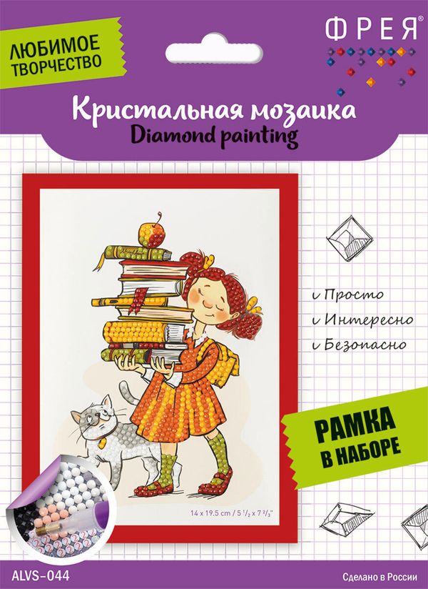 Алмазная (кристальная) мозаика Фрея, Школьница, 14х19.5 см