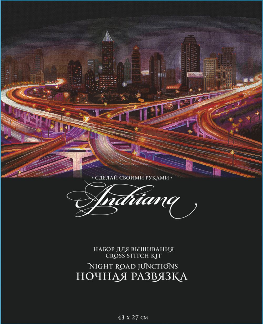 Набор для вышивания нитками Сделай своими руками, Ночная развязка, 42.5х25 см