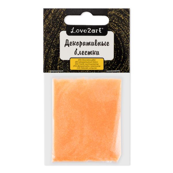 Блестки декоративные 0.2 мм, 25 г (5х5 г), 4.5 мл, 01 оранжевый неон/orange neon, Love2art GLI-01