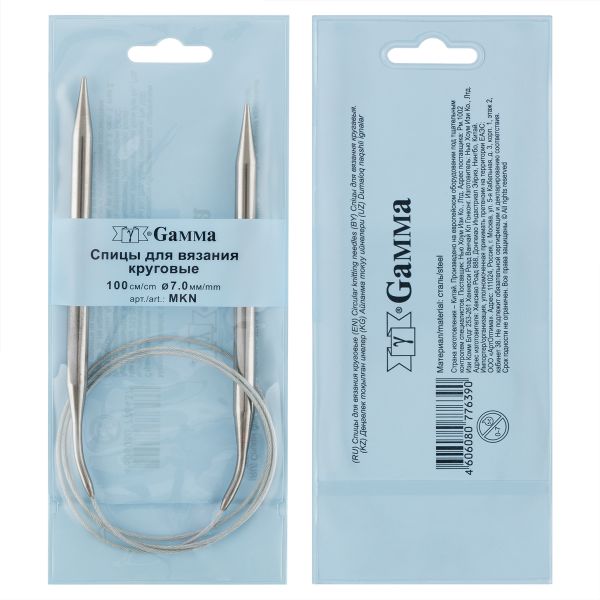 Спицы круговые металл ⌀7,0 мм, 100 см, с металлической леской, Gamma MKN