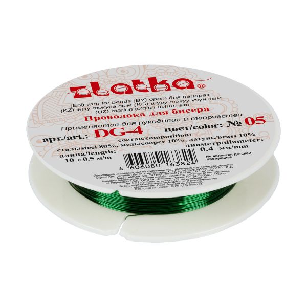 Проволока для бисера ⌀0.4 мм, 120 метров (12х10 метров), 05 зеленый, Zlatka DG-4
