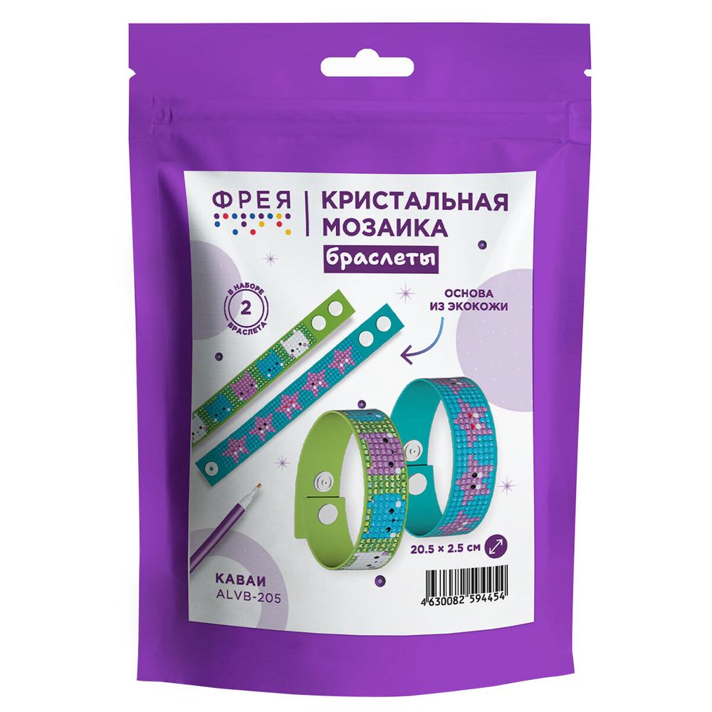 Алмазная (кристальная) мозаика Фрея ALVB-205, браслеты Каваи, 2.5х20.5 см