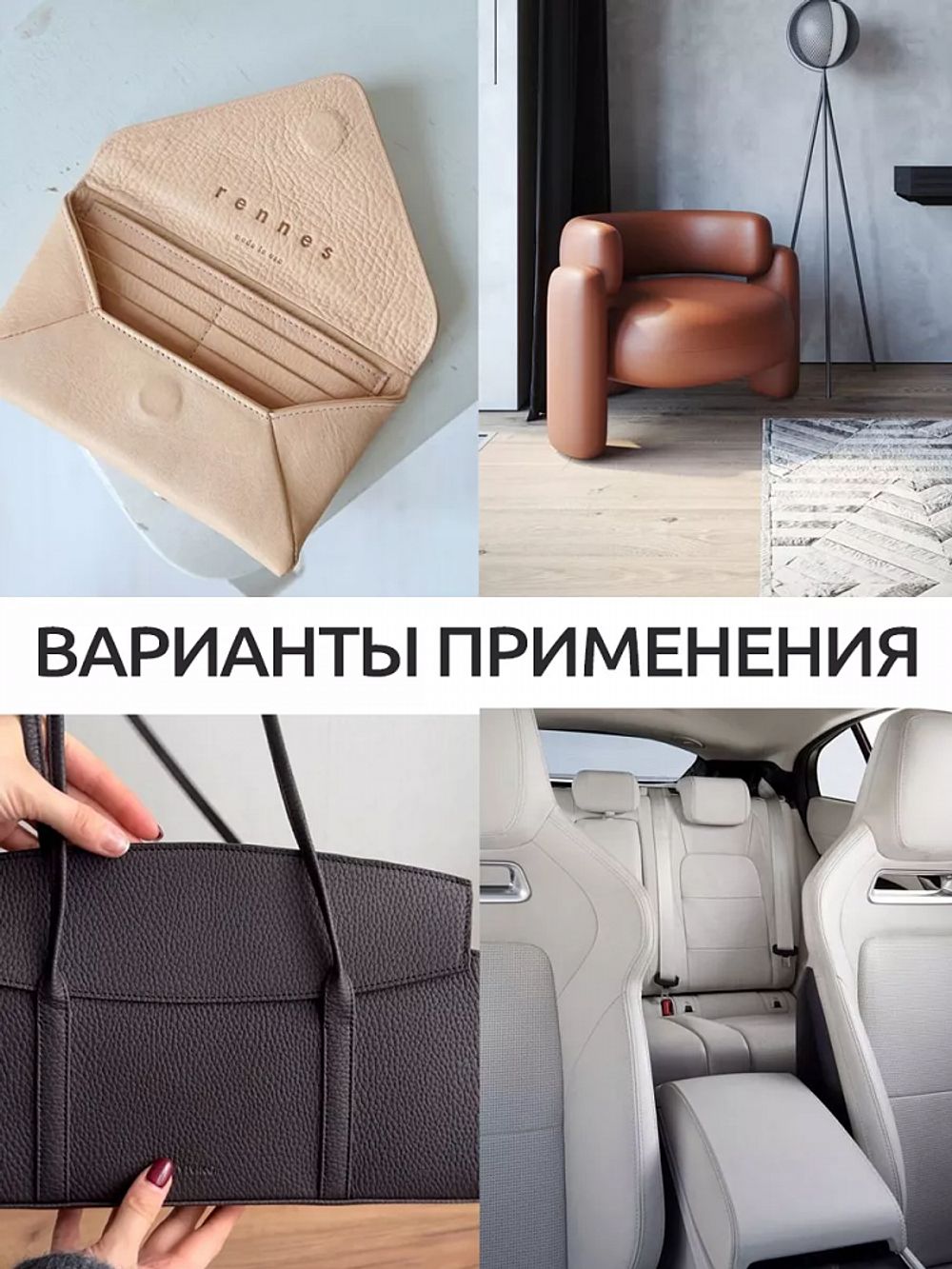 Экокожа 450 г/м² 140 см / 2 метра, KN.07 цв.черный