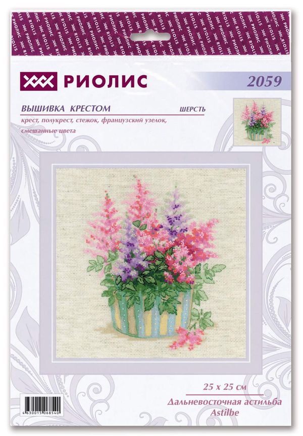 Набор для вышивания нитками Риолис, Дальневосточная астильба, 25х25 см