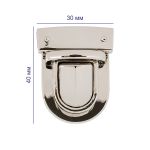 Замок для сумки 40х30 мм, 5 шт, никель, Gamma LBZ-1N