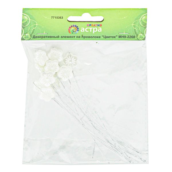 Декоративный элемент на проволоке Цветок 1,4х1,4см, длина 11см, 12 шт, Астра