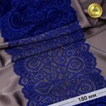 Кружево бельевое эластичное 180 мм / 25 м, 263, цв.223 синий, Kruzhevo