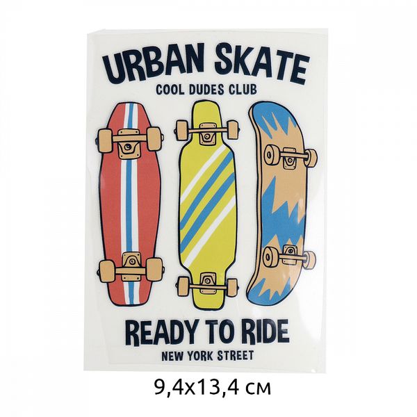 Термотрансфер арт.1280 Скейты 9,4х13,4см, уп.10 шт