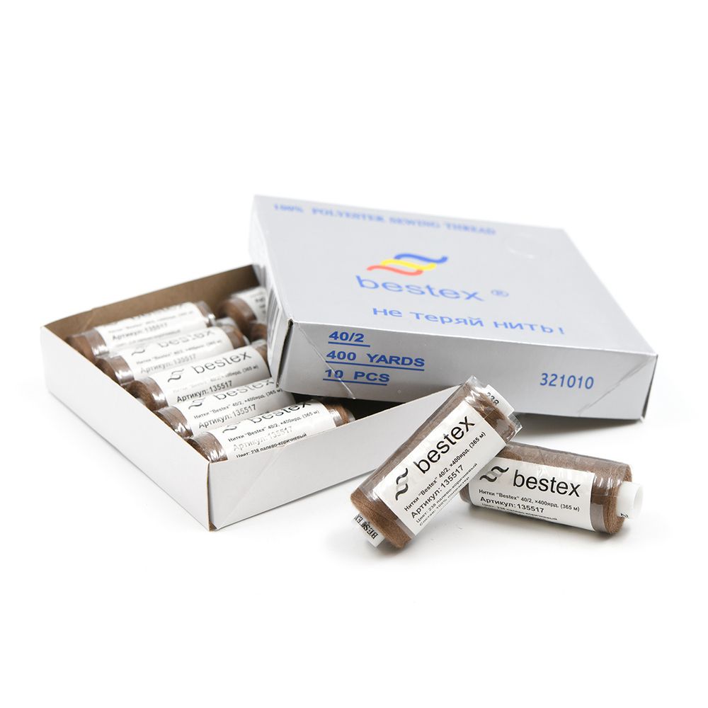 Нитки швейные бытовые Bestex 40/2, 365 м (400 ярд) / 10 кат., 238 мокко