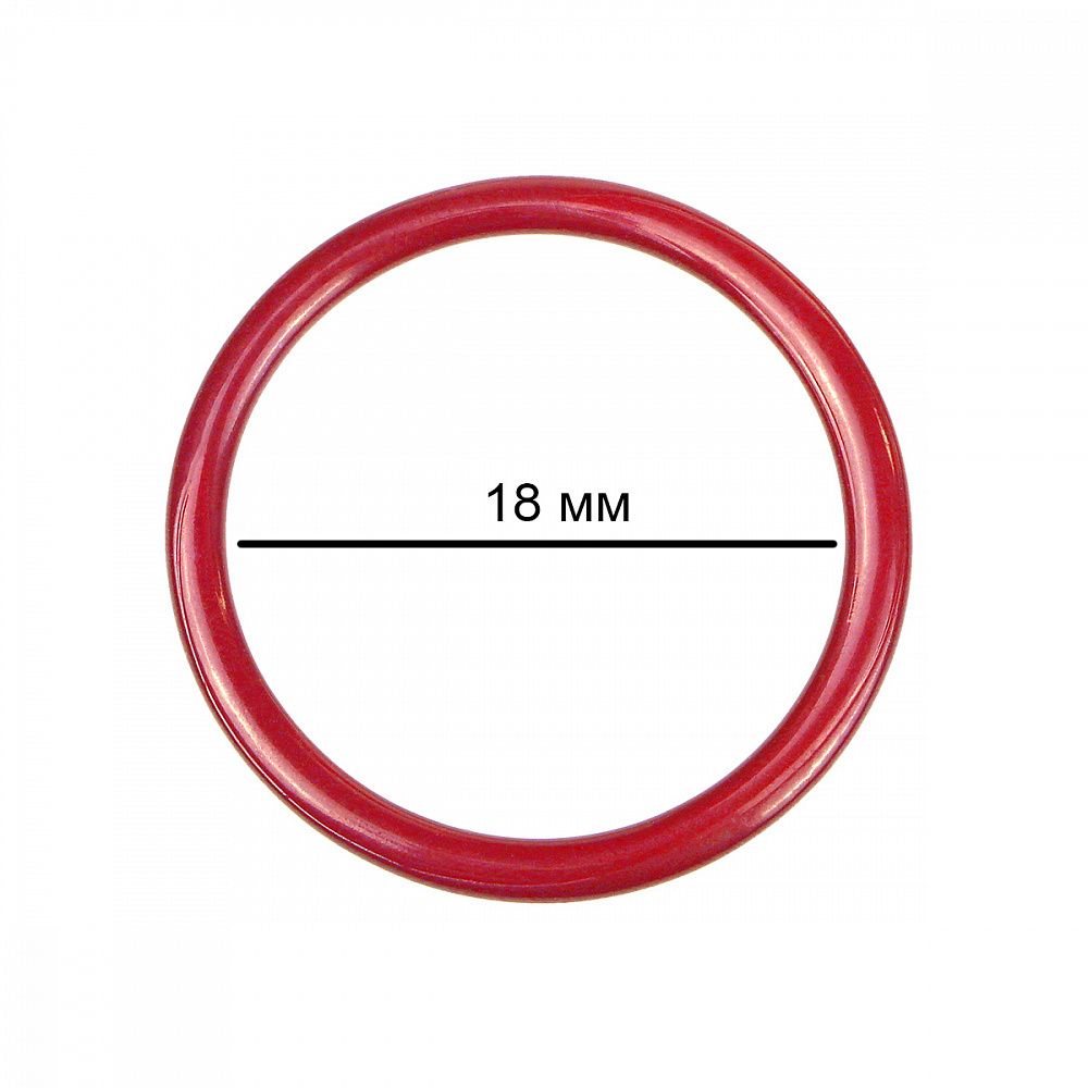 Кольца для бюстгальтера металл ⌀18.0 мм, SD163 красный, 100 шт