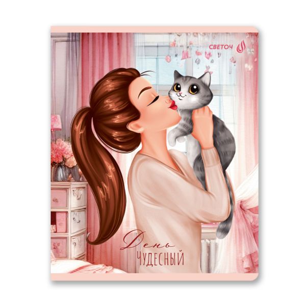 Тетрадь ученическая общая, выборочные блёстки, A5+ 48 л. на скобе 65 г/м², белизна 100 %, 10 шт, клетка, 01132 Чудесный день, Светоч Т85