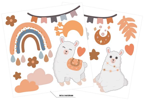 Набор интерьерных наклеек Моя подружка альпака, Фрея ISRM-004