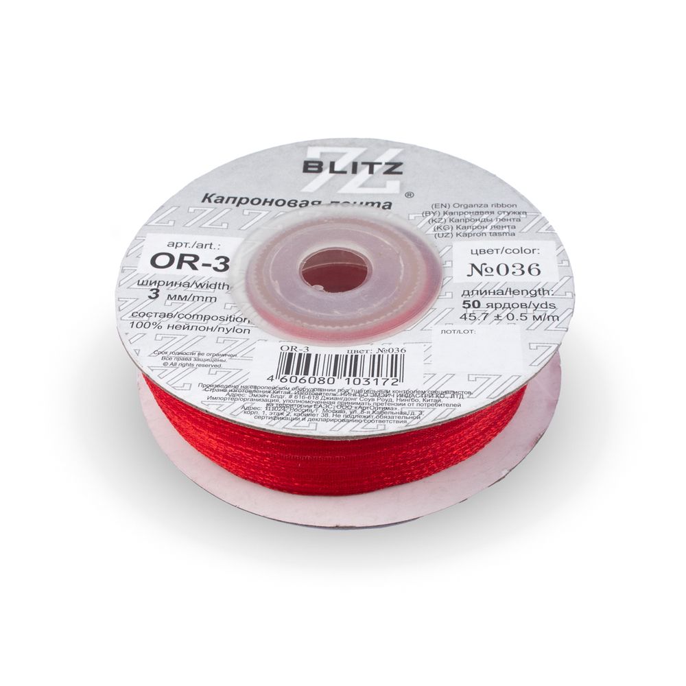 Лента капроновая (органза) _3.0 мм / 45.7 метров, 036 красный, Blitz OR-3