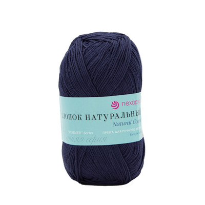 Пряжа Пехорка Хлопок натуральный Кабле / уп.5 мот. по 100 г, 425 м, 04 темно-синий