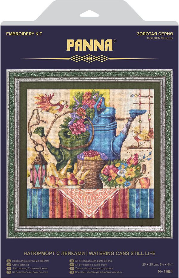 Набор для вышивания нитками Panna, Золотая серия, Натюрморт с лейками, 25х25 см