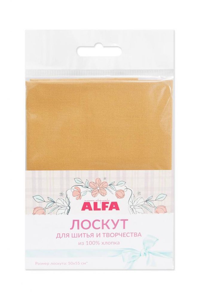 Ткань для пэчворка Alfa, отрез 50х55 см, 100% хлопок, AL-81169-298-L, 1 шт