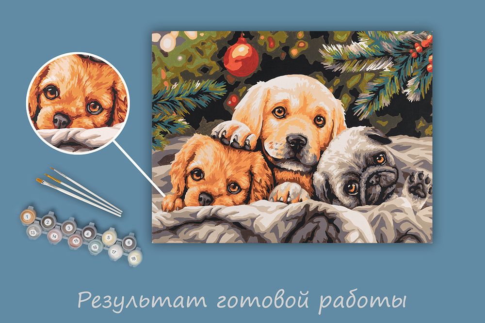 Картина по номерам Фрея PNB/PM-262, Сюрприз под елкой, 40х30 см