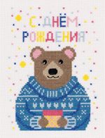 Набор для вышивания нитками Panna, открытка Мишка с подарком, 11.5х15 см