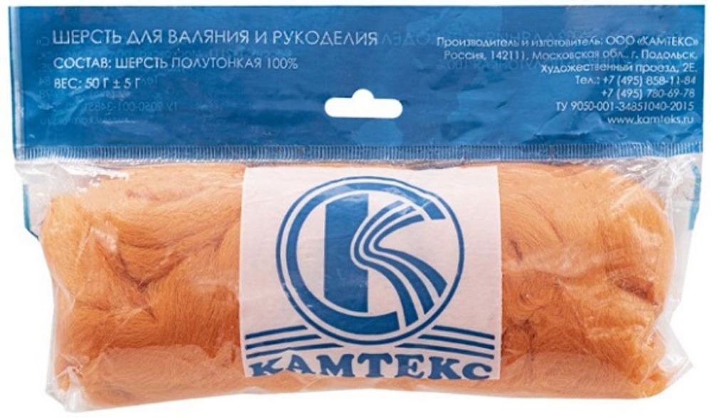Шерсть для валяния Камтекс п/тонкая 1х50 г, (26-28 мкр), 068 апельсин