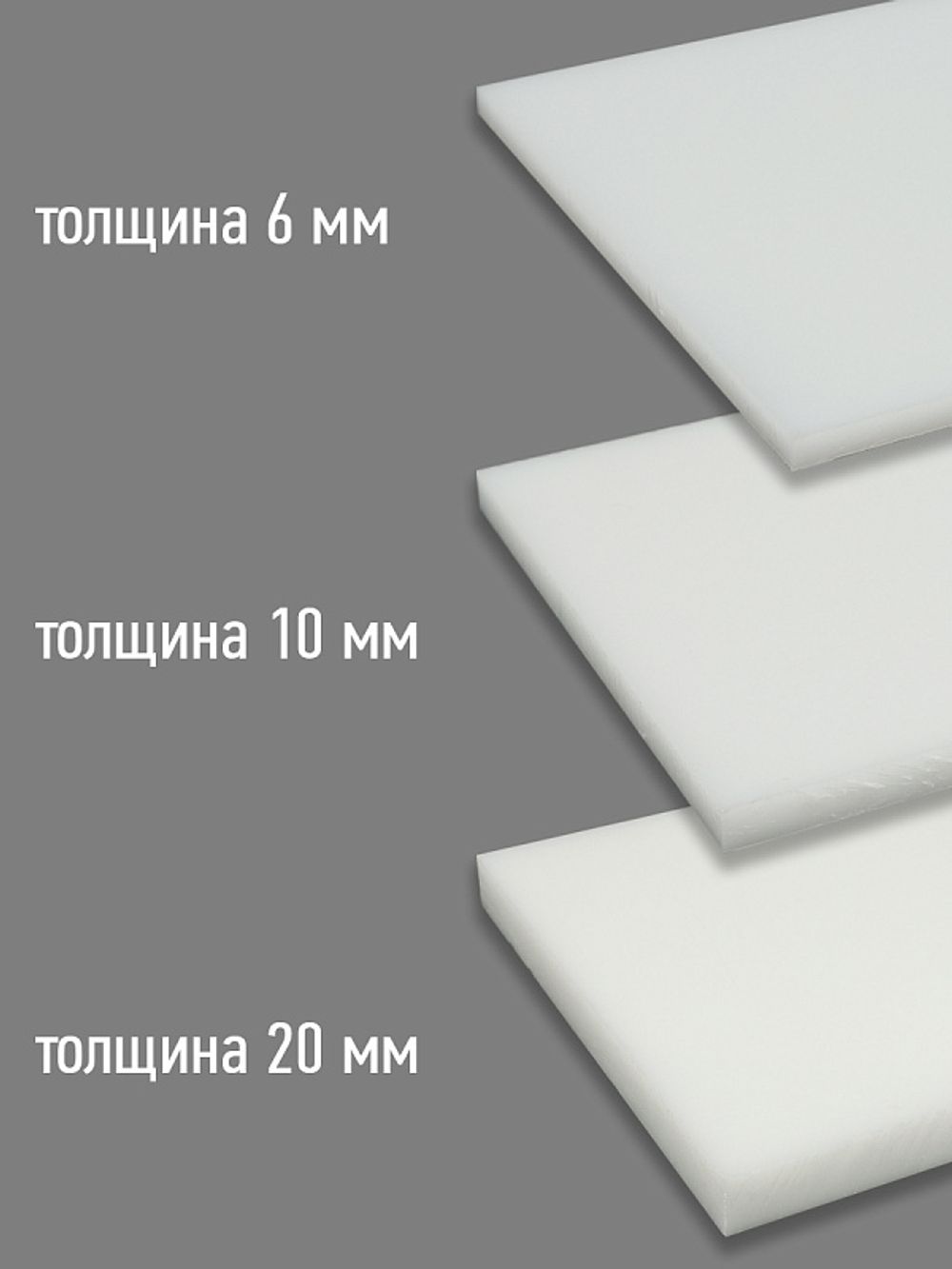 Плита для пробойников 10х10 см, толщ. 06 мм, Maxwell