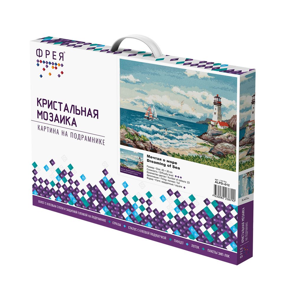 Алмазная (кристальная) мозаика Фрея, Мечтая о море, 40х30 см