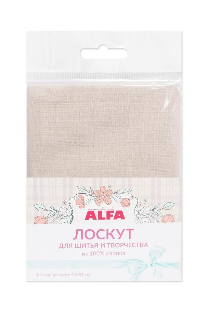 Ткань для пэчворка Alfa, отрез 50х55 см, 100% хлопок, AL-81169-290-L, 1 шт