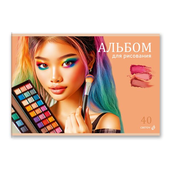 Альбом для рисования 100 г/м², A4 29.5х20.2 см, 40 л. на скобе 5 шт, 01709 Идеальный образ, Светоч А258