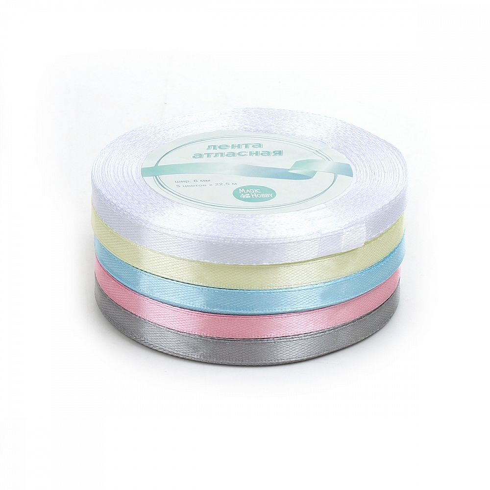 Лента атласная 1-сторонняя 6.0 мм / 5 шт по 22.5±1 метра, набор Пастель1, Magic4Hobby