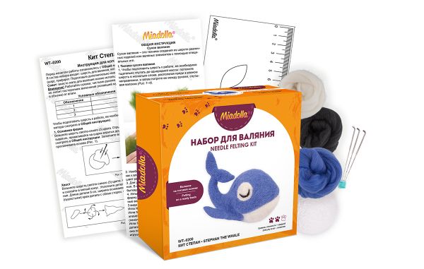 Набор для валяния Miadolla, Кит Степан, 6 см, WT-0200