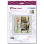 Набор для вышивания нитками Риолис, Ты кто? 20х20см