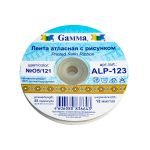 Лента атласная с рисунком 12.0 мм / 22.8 метров, O5/121 орнамент/св.охра, Gamma ALP-123