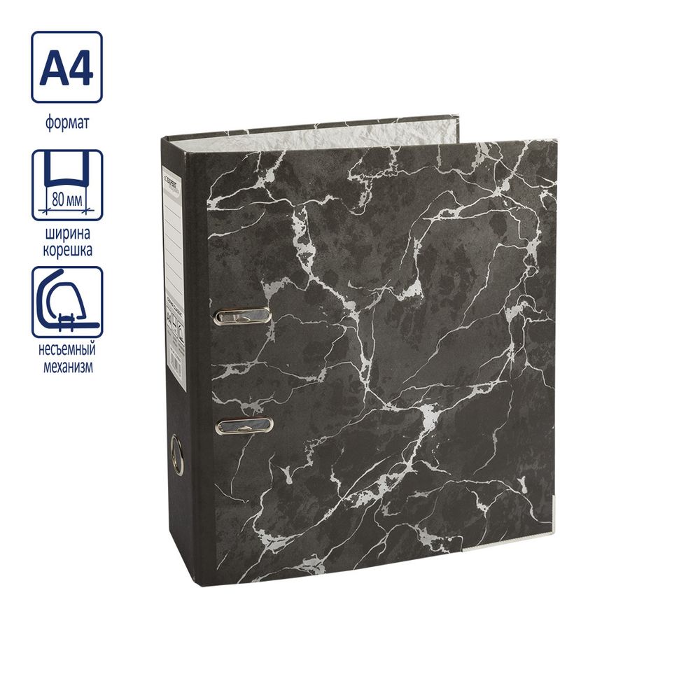 Регистратор под мрамор, мет.уг. 80 мм, 10 шт, Classic A4 арочный механизм, EC103840, Expert Complete