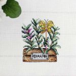 Набор для вышивания МП Студия Розмарин 9х10см, М-639