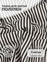 Льняная ткань 140 г/м², 150 см / 3 метра, TBY-DJ-77-1, черный