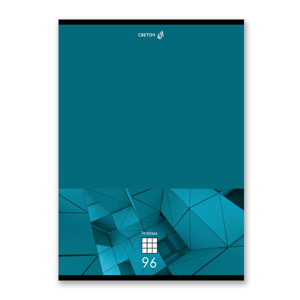 Тетрадь ученическая общая, A4 96 л. на скобе 65 г/м², белизна 100 %, 6 шт, клетка, 01355 Изящные линии, Светоч Т156