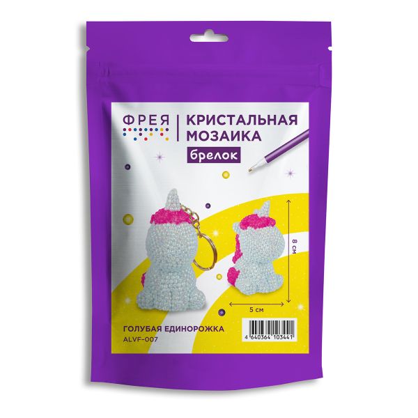 Кристальная (алмазная) мозаика Фрея ALVF-007, брелок, Голубая единорожка, 5х8 см