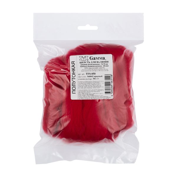 Шерсть для валяния (до 29 мкр), 50 г. 0042 красный, Gamma TFS-050