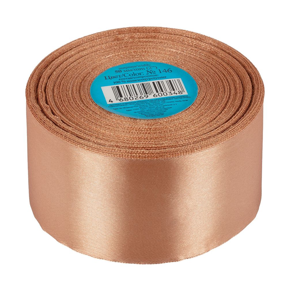 Лента атласная 1-сторонняя 50.0 мм / 33±2 метра, 146 пепельно-каштановый, Gamma