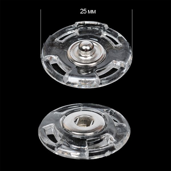 Кнопка пришивная пластик/латунь 25мм, цв. прозрачный/никель, уп. 50 шт