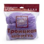 Шерсть для валяния мериносовая тонкая 100%, 100 гр. (22 сирень)