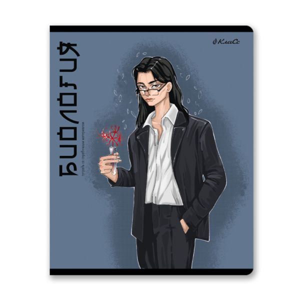 Тетрадь со справочным материалом АниМания, выборочный лак, A5+ 48 л. на скобе 65 г/м², белизна 100%, 10 шт, клетка, 000560 Биология, Светоч 48ТПСКа5_4_2_1